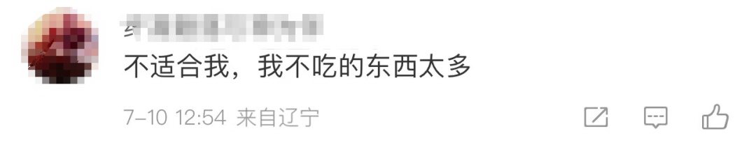 火了!在上海10元能吃3个菜!剩菜盲盒不会真是"剩菜"吧… 火了!在上海10元能吃3个菜!剩菜盲盒不会真是"剩菜"吧…