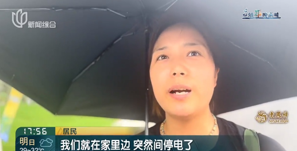 气温直逼40℃,沪一小区却时不时停电,老人吸氧也成问题 气温直逼40℃,沪一小区却时不时停电,老人吸氧也成问题