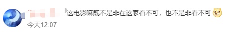 “只身东说念主士不成选C位”？网友：呵呵