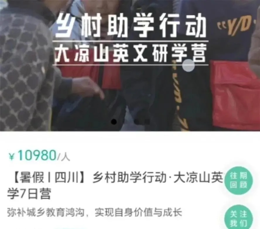 “已花4万,太烧钱!”不少人晒账单!网友拷问:能不能放过自己? “已花4万,太烧钱!”不少人晒账单!网友拷问:能不能放过自己?