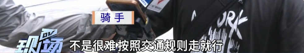 广州：骑手一周3次以上违法，将被全行业停单！