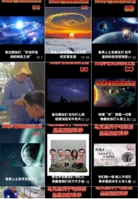 编造高级生命,宣扬有病不治,传播迷信邪说,一非法组织受到惩治 编造高级生命,宣扬有病不治,传播迷信邪说,一非法组织受到惩治