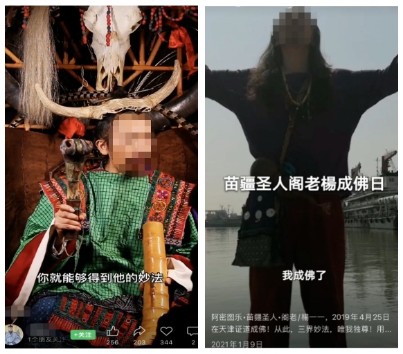 网红杨某某已被刑拘!多人被骗! 网红杨某某已被刑拘!多人被骗!