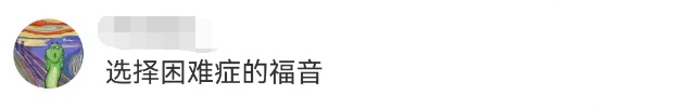 10元3个菜,还是2荤1素!上海一社区食堂“剩菜盲盒”火了 10元3个菜,还是2荤1素!上海一社区食堂“剩菜盲盒”火了
