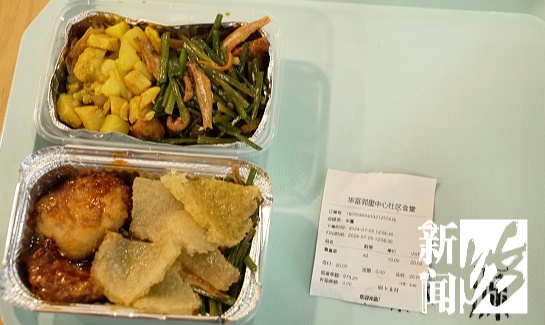 火了!在上海10元能吃3个菜!剩菜盲盒不会真是"剩菜"吧… 火了!在上海10元能吃3个菜!剩菜盲盒不会真是"剩菜"吧…