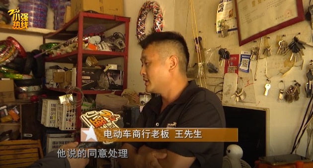 “都有阴影了!”停着的电瓶车突然被烧成空壳!这一点千万要注意… “都有阴影了!”停着的电瓶车突然被烧成空壳!这一点千万要注意…