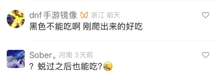 价格暴跌,90元一斤!各地大量出现,网友吵翻:想吃却不敢 价格暴跌,90元一斤!各地大量出现,网友吵翻:想吃却不敢