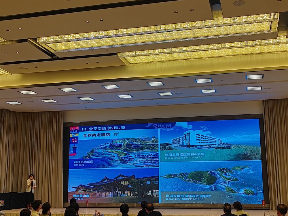 浙江与韩国全罗南道将开通定期航线