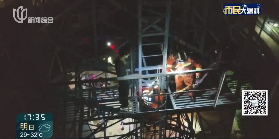 太惊险！上海两名学生凌晨爬上30米高空 下不来了