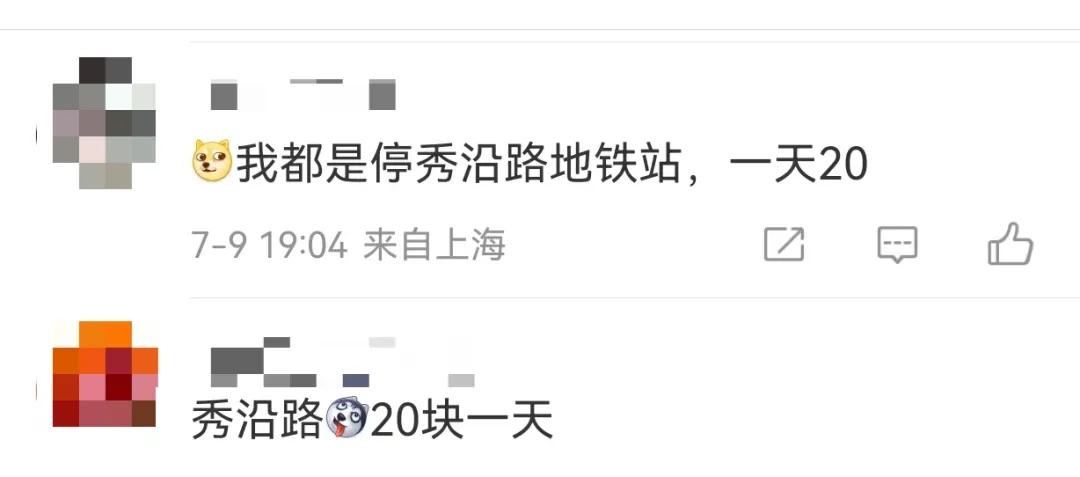 上海迪士尼又调价了！有人便宜、有人更贵了？