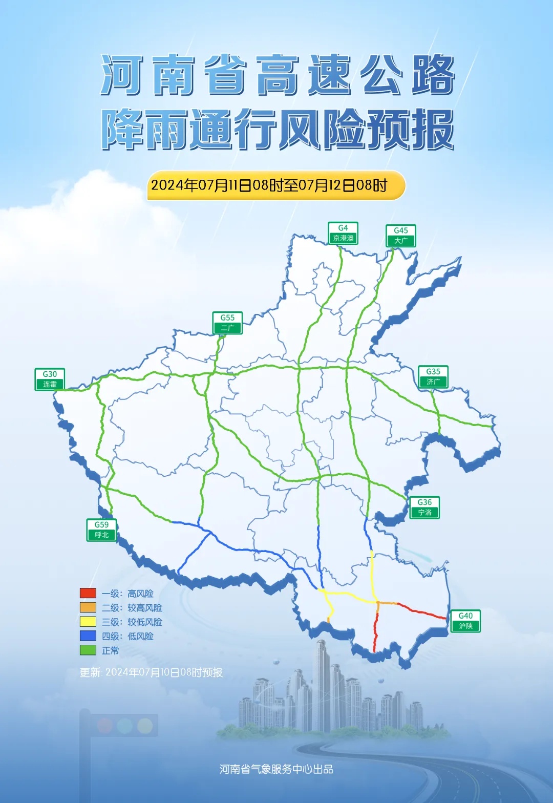 雨要停了吗？河南局部还有暴雨、大暴雨！警惕强对流天气！