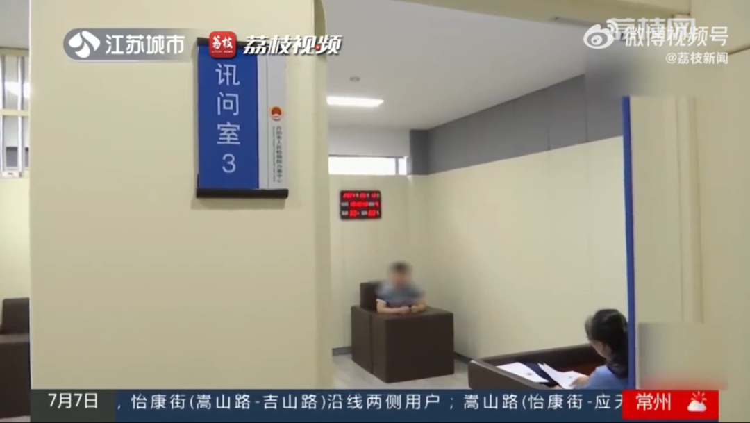 镇江季某、汤某等,当场被抓! 镇江季某、汤某等,当场被抓!