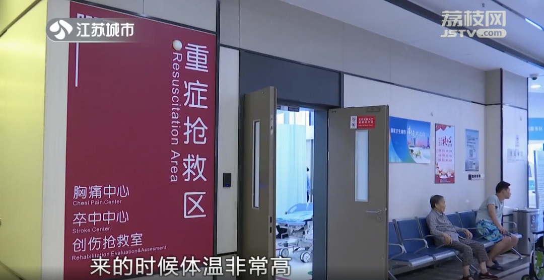 10岁男孩在户外活动导致热射病，土方法处理中暑不可取！