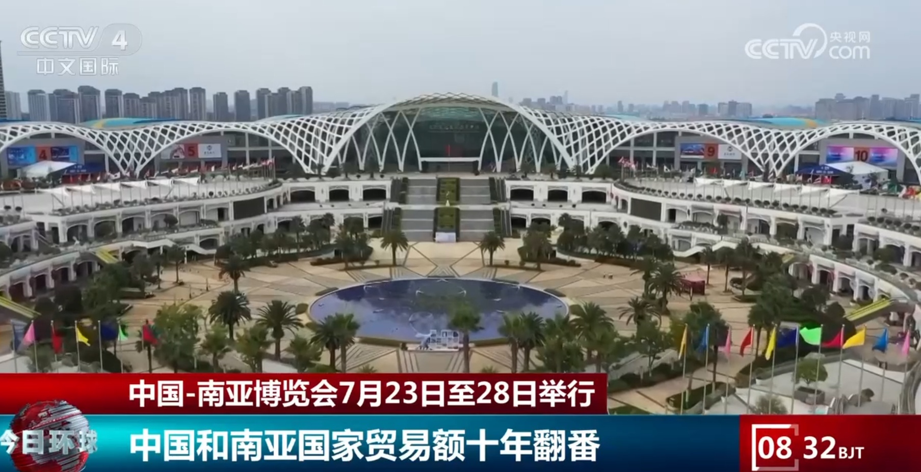 2000亿美元、2倍!数据见证中国和南亚国家经贸往来良好势头 2000亿美元、2倍!数据见证中国和南亚国家经贸往来良好势头