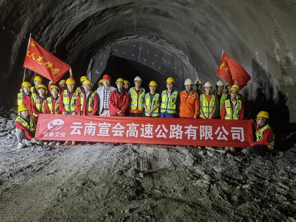 进度条又刷新！云南多个高速公路项目迎来新进展→