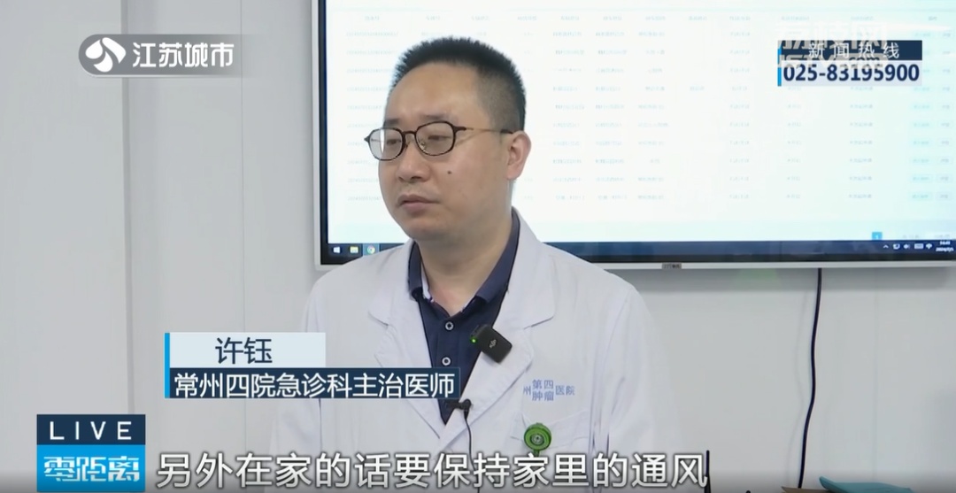 10岁男孩在户外活动导致热射病，土方法处理中暑不可取！