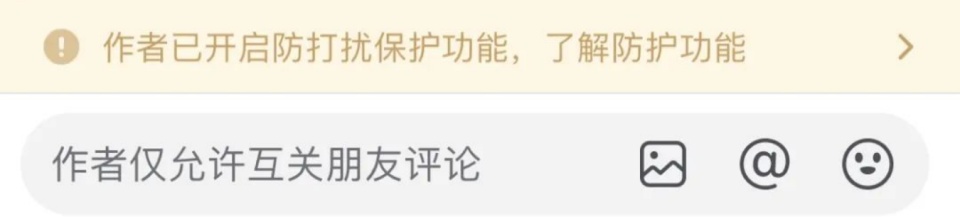 俞敏洪关评论，曾表示“平和心态接纳评价”