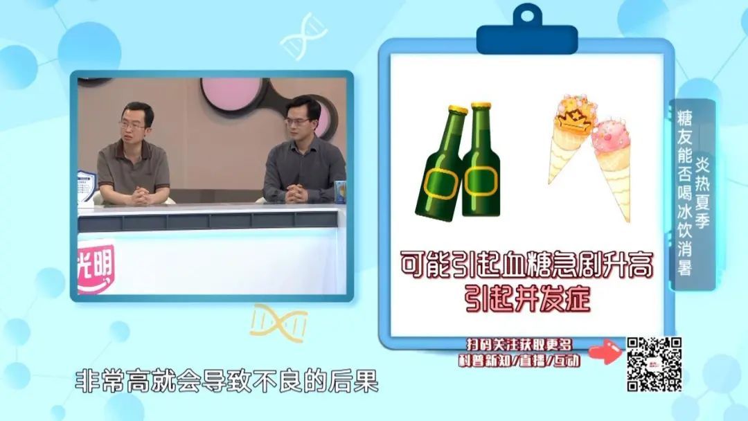 脚上有个小伤口就面临截肢，全球平均每20秒就发生一例！