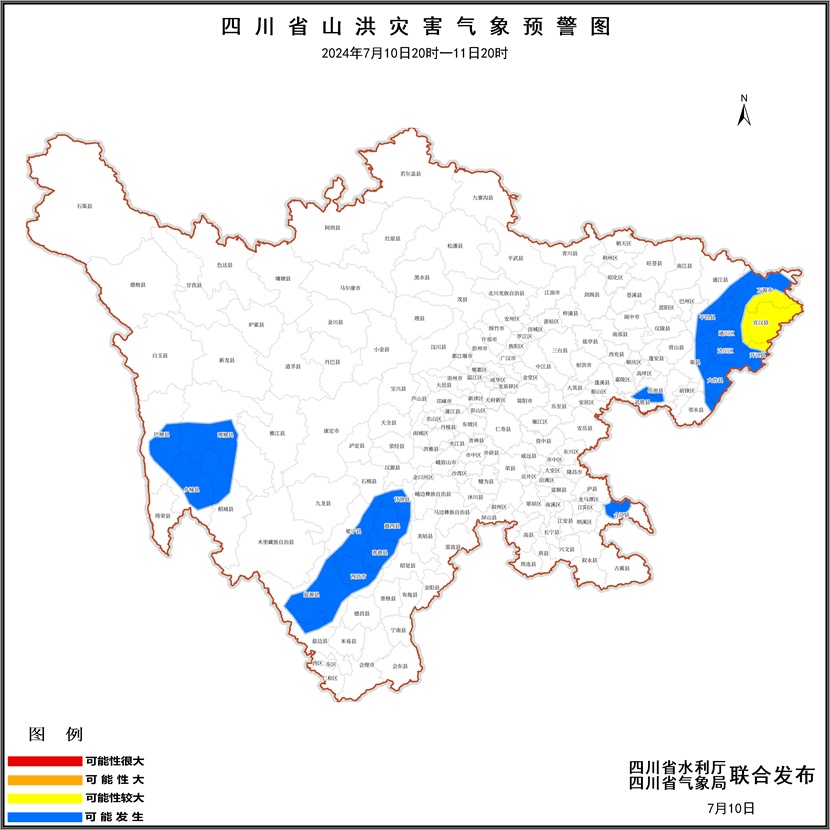 暴雨、山洪、地灾三预警齐发！四川发布旅游风险提示