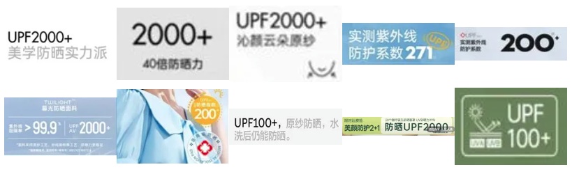防晒口罩（面罩）测评！4款样品防晒性能不符合标准要求