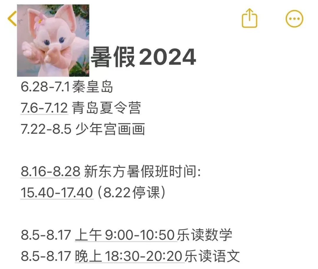 “已花4万,太烧钱!”不少人晒账单! “已花4万,太烧钱!”不少人晒账单!