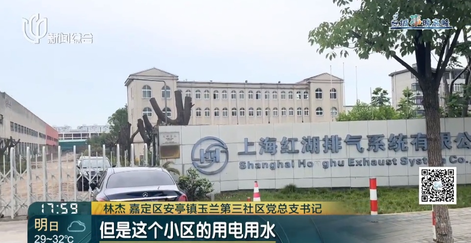 气温直逼40℃,沪一小区却时不时停电,老人吸氧也成问题 气温直逼40℃,沪一小区却时不时停电,老人吸氧也成问题