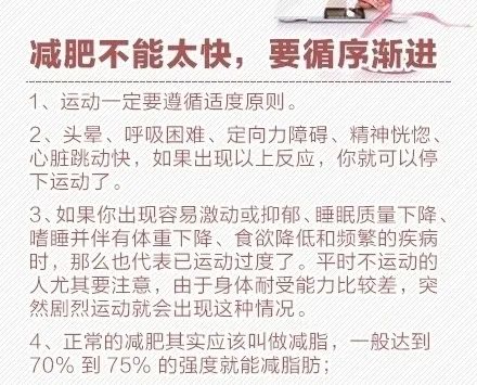 太吓人!女子1米6体重50斤仍在减肥:个人喜欢,不影响生活 太吓人!女子1米6体重50斤仍在减肥:个人喜欢,不影响生活