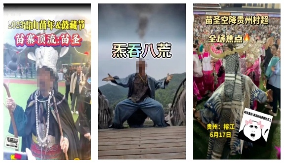 网红杨某某已被刑拘!多人被骗! 网红杨某某已被刑拘!多人被骗!