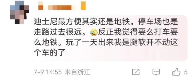 上海迪士尼又调价了！有人便宜、有人更贵了？