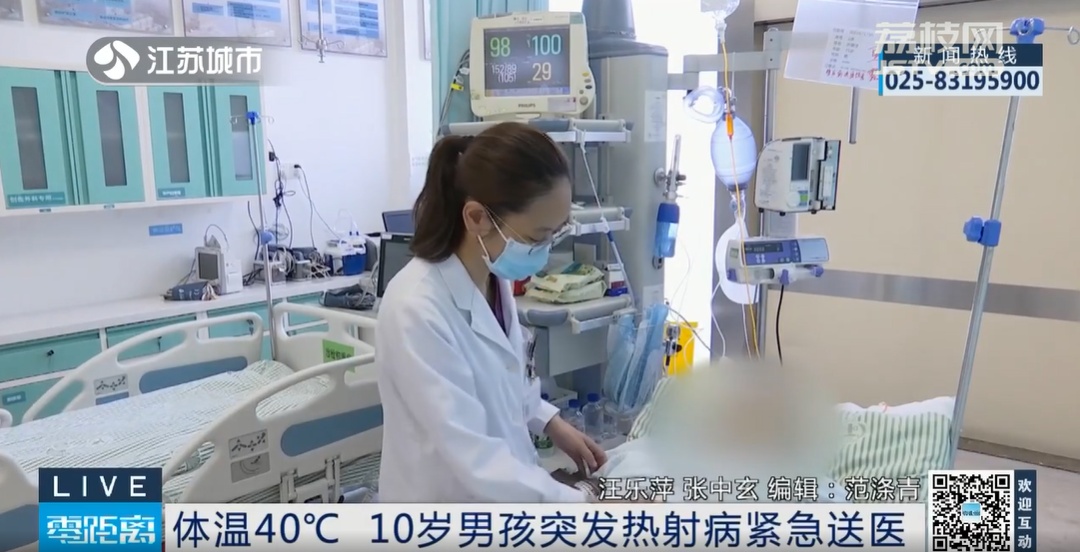 10岁男孩在户外活动导致热射病，土方法处理中暑不可取！