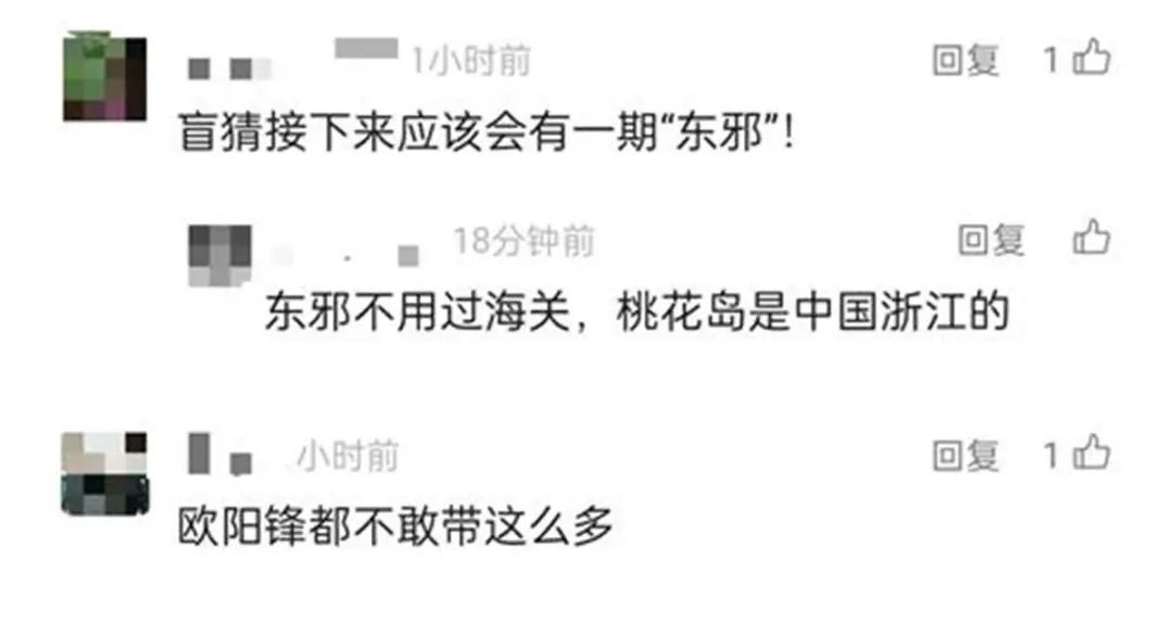 头皮发麻！男子裤子里装104条活蛇