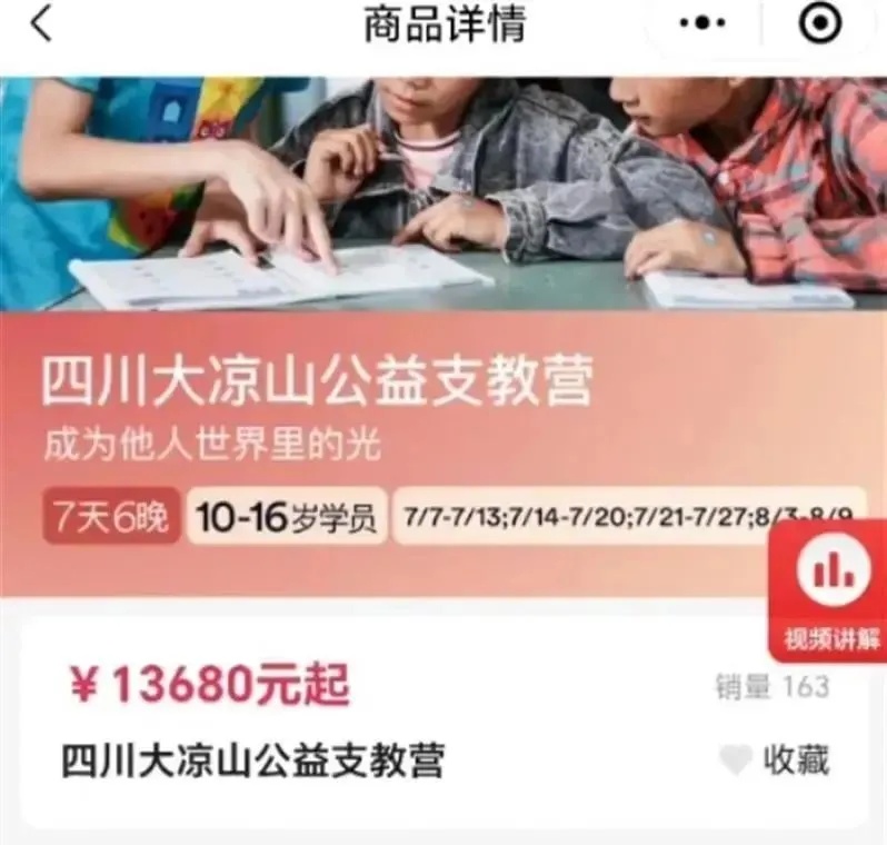 “已花4万,太烧钱!”不少人晒账单!网友拷问:能不能放过自己? “已花4万,太烧钱!”不少人晒账单!网友拷问:能不能放过自己?