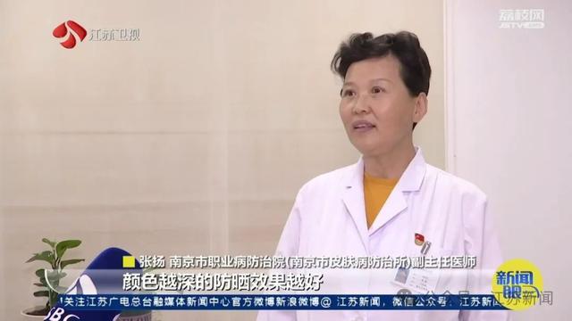 江苏人,今天起,出门可以多穿红色衣服! 江苏人,今天起,出门可以多穿红色衣服!