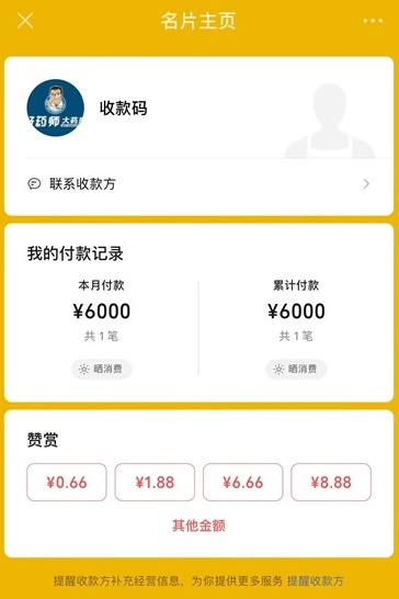 上海一老伯针灸后,不幸猝死?涉事诊所早已注销,却仍然“坐堂接诊” 上海一老伯针灸后,不幸猝死?涉事诊所早已注销,却仍然“坐堂接诊”