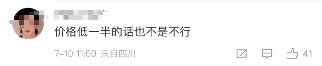 单人买电影票不能选C位？