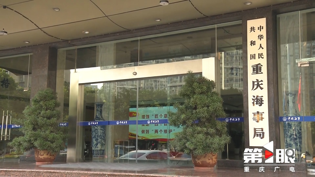 今年嘉陵江首轮洪峰已抵达重庆中心城区