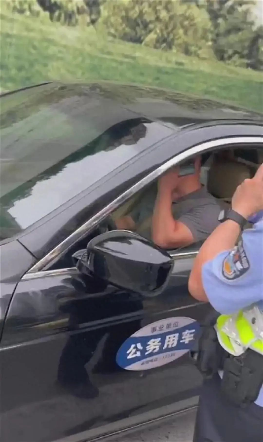 “公务车司机事故后爆粗”，当地通报：已停职