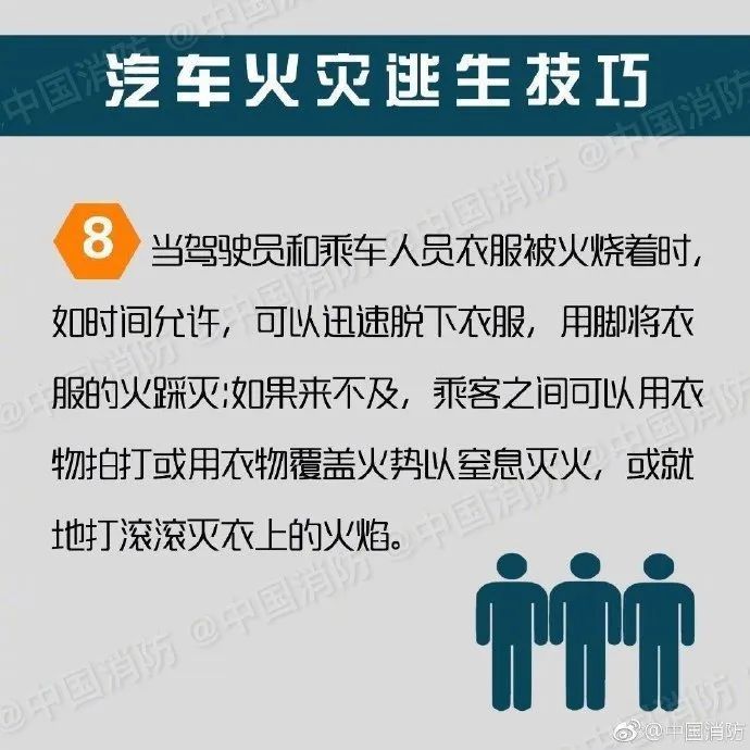 惊险！一客车行驶中起火，被烧成铁架！