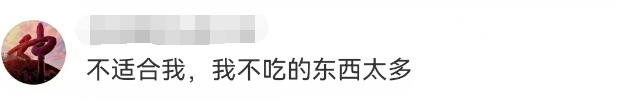 10元3个菜,还是2荤1素!上海一社区食堂“剩菜盲盒”火了 10元3个菜,还是2荤1素!上海一社区食堂“剩菜盲盒”火了