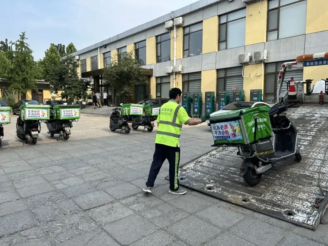 改装车辆、解除限速!丰台一配送站点大量骑手交通违法突出,北京交管现场查扣! 改装车辆、解除限速!丰台一配送站点大量骑手交通违法突出,北京交管现场查扣!