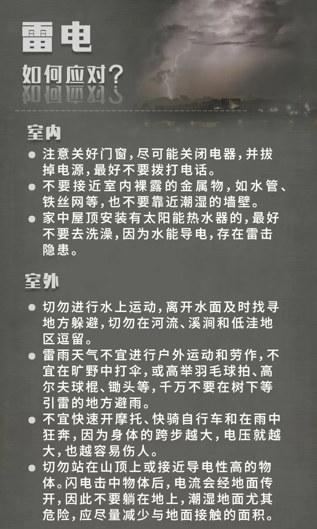 有大调整！杭州降温3天，但扎心的是……