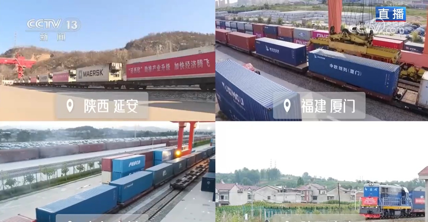 科技助力、数据互通 中欧班列（西安）构建欧亚贸易“黄金通道”