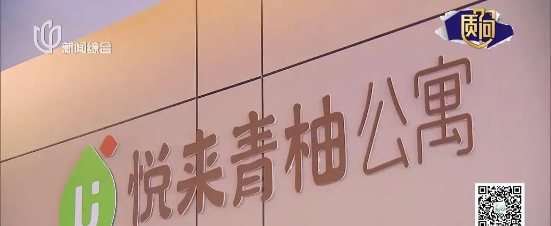 这房子什么情况?上海不少住户后悔了:退钱! 这房子什么情况?上海不少住户后悔了:退钱!