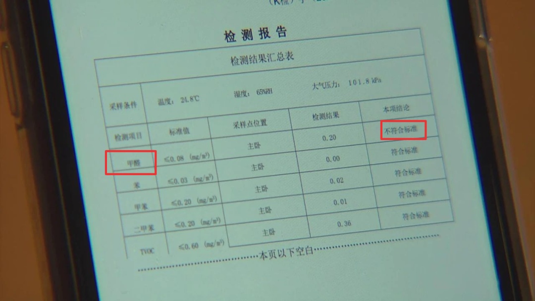 这房子什么情况?上海不少住户后悔了:退钱! 这房子什么情况?上海不少住户后悔了:退钱!
