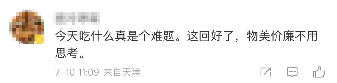 火了!在上海10元能吃3个菜!剩菜盲盒不会真是"剩菜"吧… 火了!在上海10元能吃3个菜!剩菜盲盒不会真是"剩菜"吧…