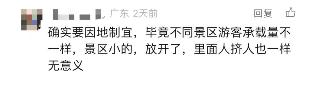 广州多家陆续官宣:不约,不约 广州多家陆续官宣:不约,不约