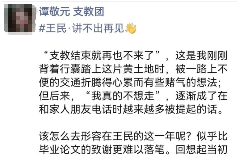 这张旧书桌上,写满了复旦学生的名字! 这张旧书桌上,写满了复旦学生的名字!