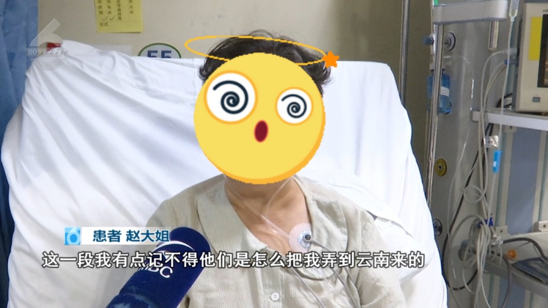 “怎么把我弄到云南来的?”北京阿姨食用昆明友人送的“见手青”,紧急转院…… “怎么把我弄到云南来的?”北京阿姨食用昆明友人送的“见手青”,紧急转院……