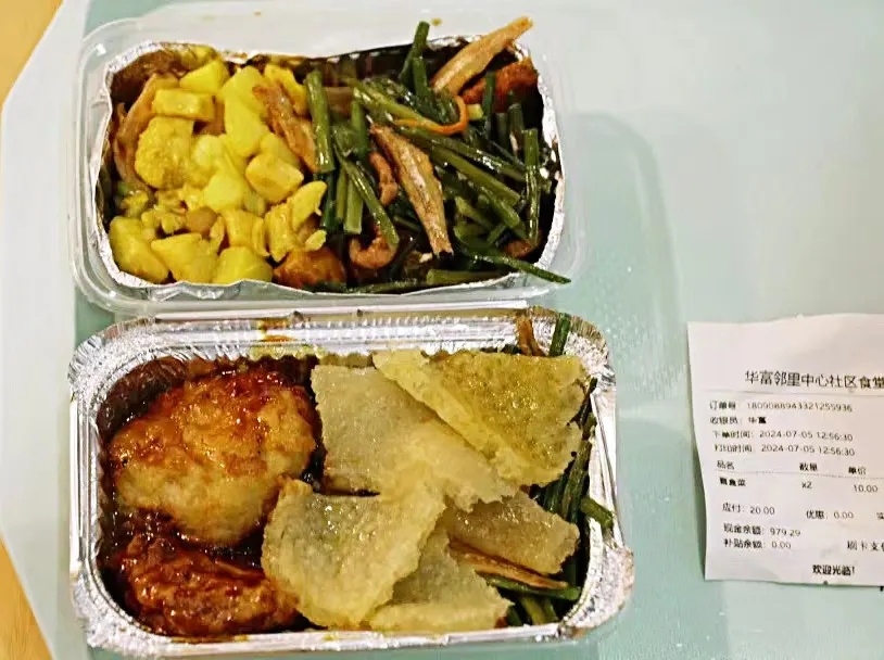 上海这个“剩菜盲盒”火了：10元3个菜，还是2荤1素！不会真是“剩菜”吧？