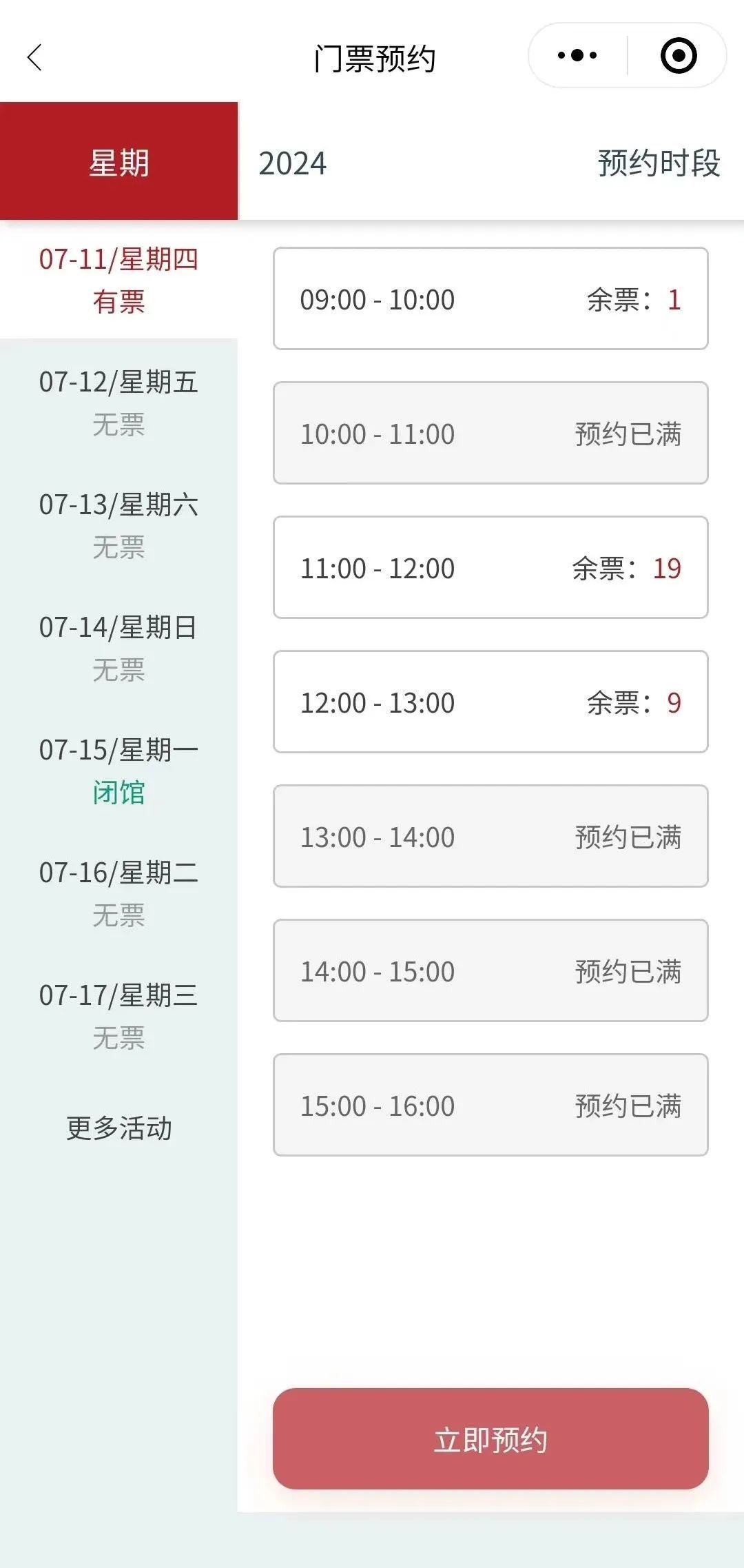 广州多家陆续官宣:不约,不约 广州多家陆续官宣:不约,不约